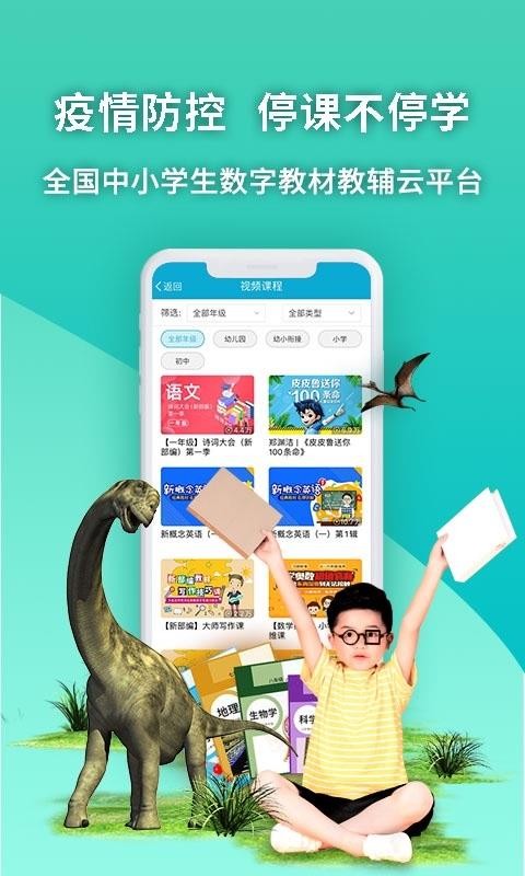 4Dֻapp-4D v5.46.1 ֻ