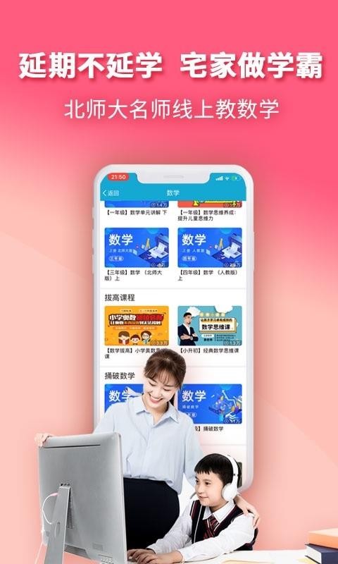 4Dֻapp-4D v5.46.1 ֻ