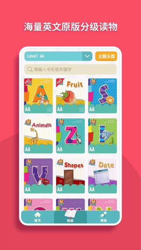 ͼֻapp-ͼ v3.7.2 ֻ