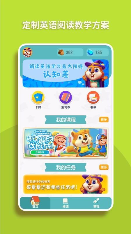 ͼֻapp-ͼ v3.7.2 ֻ