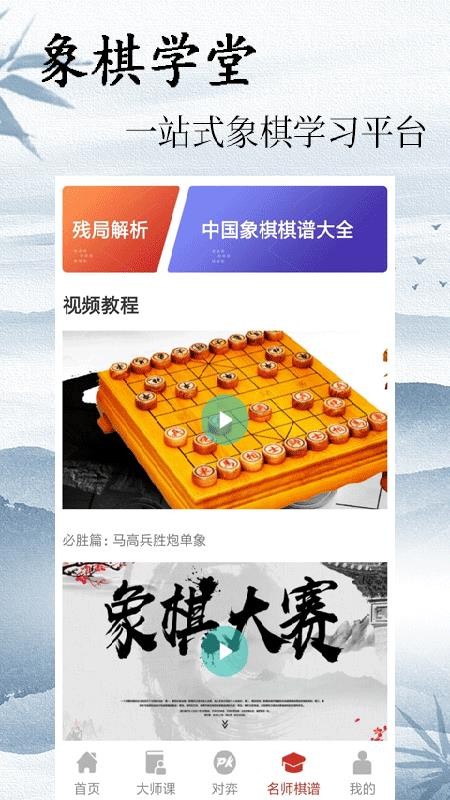ѧֻapp-ѧ v1.0 ׿