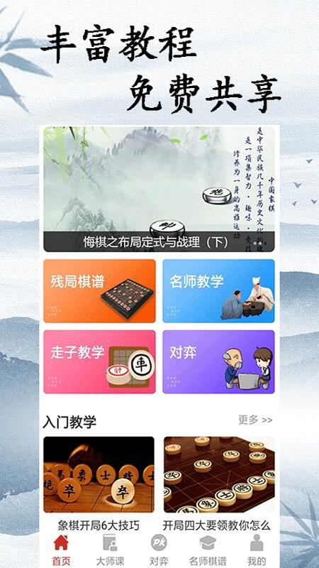 ѧֻapp-ѧ v1.0 ׿