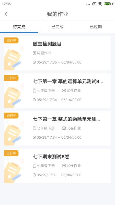 ѧֻapp-ѧ v1.1.9 ׿