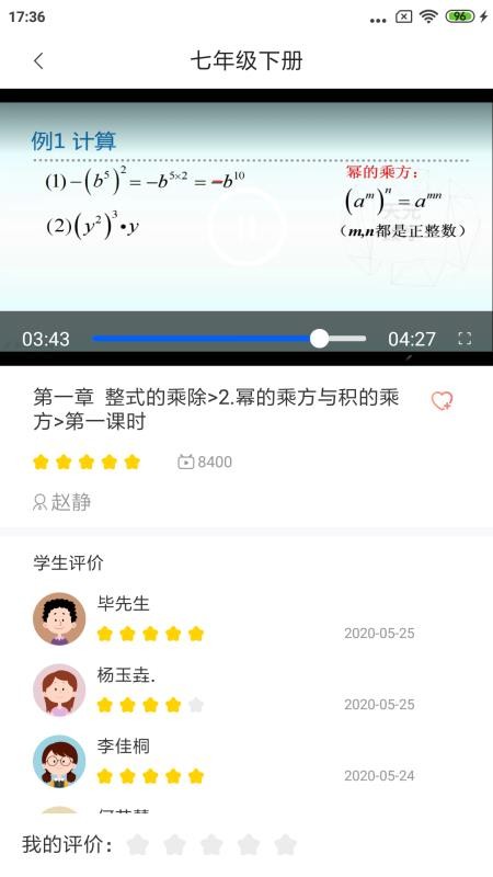 ѧֻapp-ѧ v1.1.9 ׿