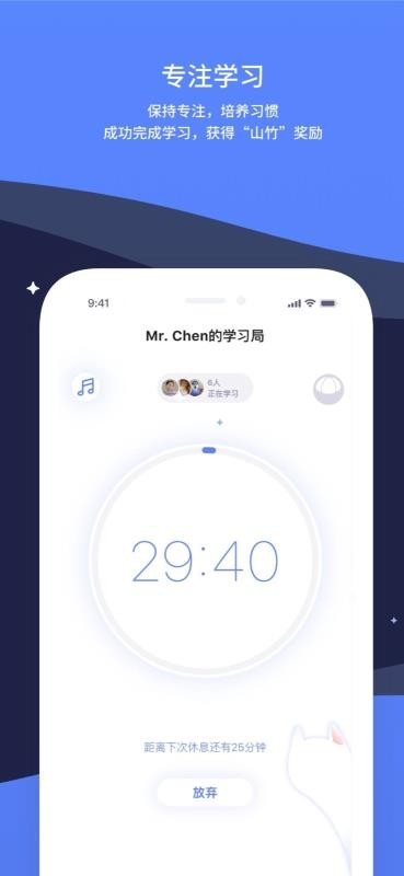 Stadyѧϰֻapp-Stadyѧϰ v1.3.2 ׿
