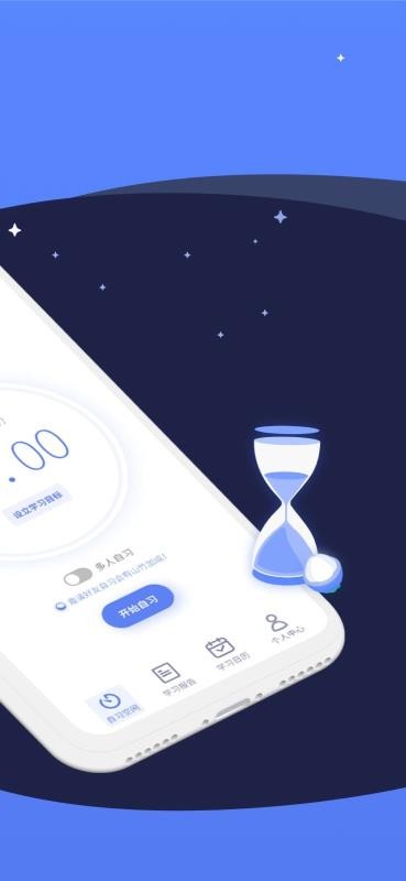 Stadyѧϰֻapp-Stadyѧϰ v1.3.2 ׿