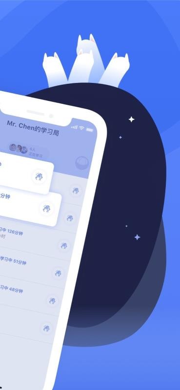 Stadyѧϰֻapp-Stadyѧϰ v1.3.2 ׿