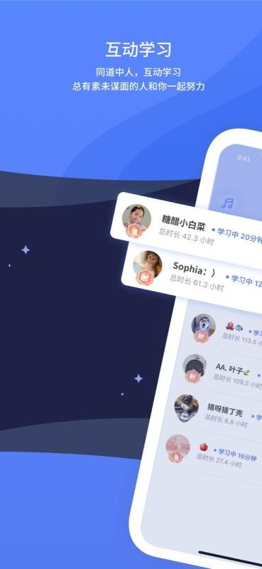 Stadyѧϰֻapp-Stadyѧϰ v1.3.2 ׿