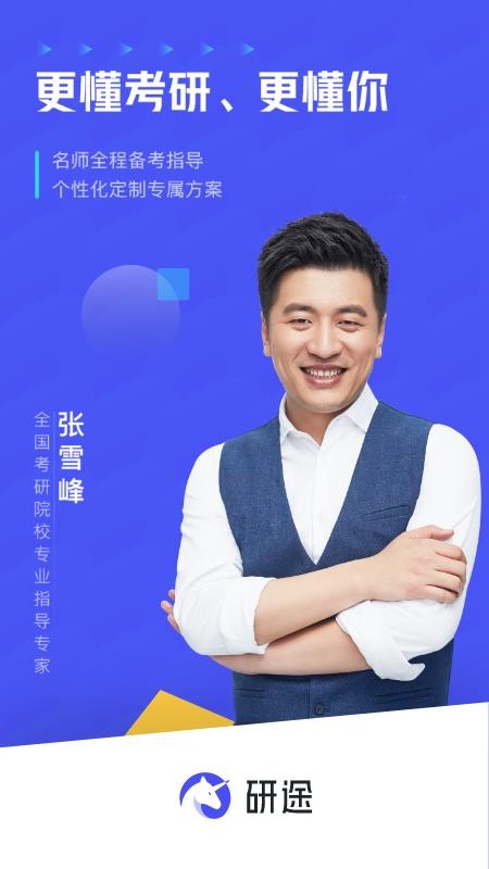 ;ֻapp-; v1.4.4 ׿