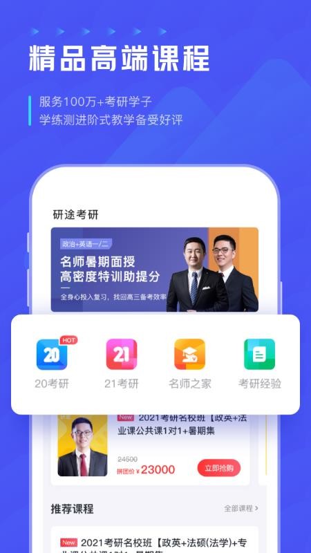 ;ֻapp-; v1.4.4 ׿