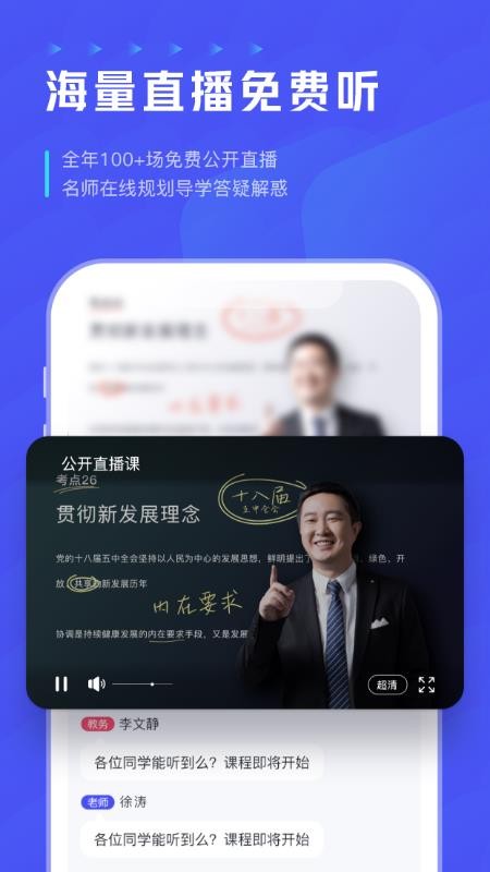 ;ֻapp-; v1.4.4 ׿