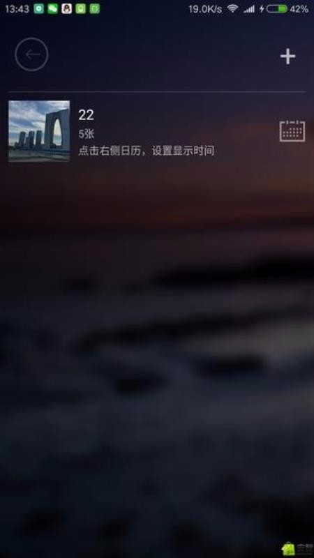 У԰ʦֻapp-У԰ʦ v2.0.6 ׿