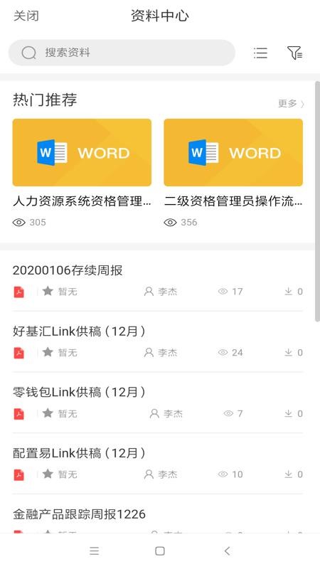 ̩ƶѧԺֻapp-̩ƶѧԺ v7.2.10 ֻ