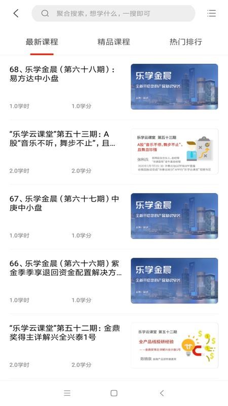 ̩ƶѧԺֻapp-̩ƶѧԺ v7.2.10 ֻ