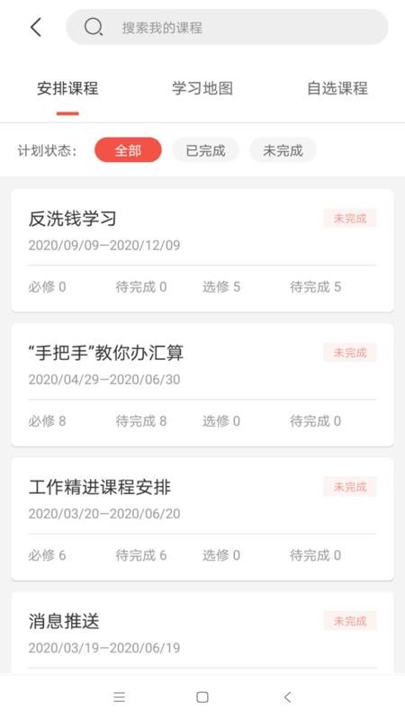 ̩ƶѧԺֻapp-̩ƶѧԺ v7.2.10 ֻ