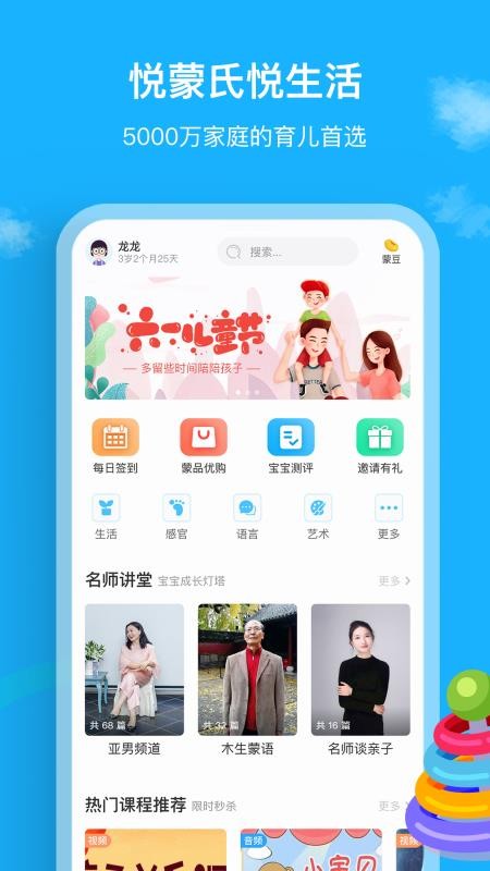 ֻapp- v2.2.0 ׿