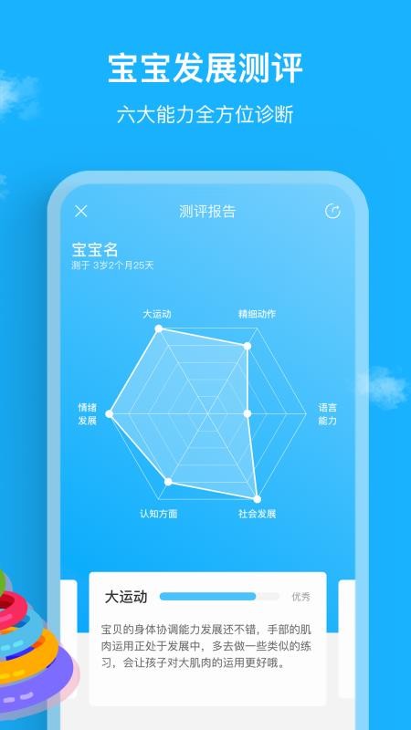 ֻapp- v2.2.0 ׿
