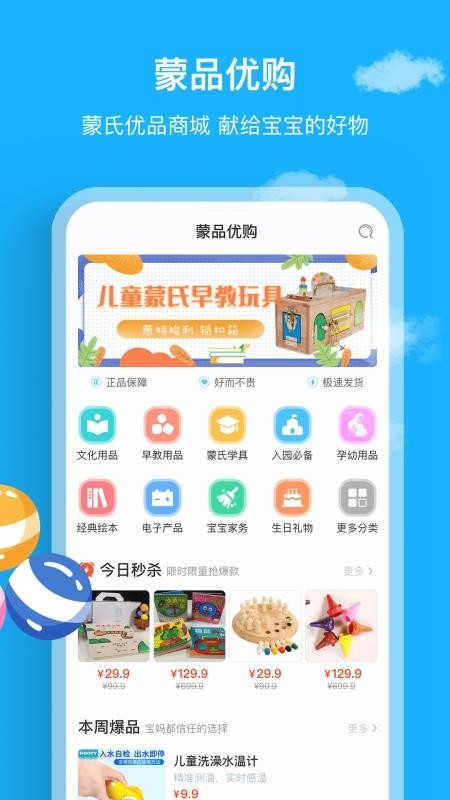 ֻapp- v2.2.0 ׿