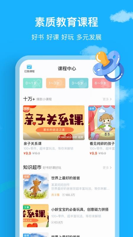 ֻapp- v2.2.0 ׿