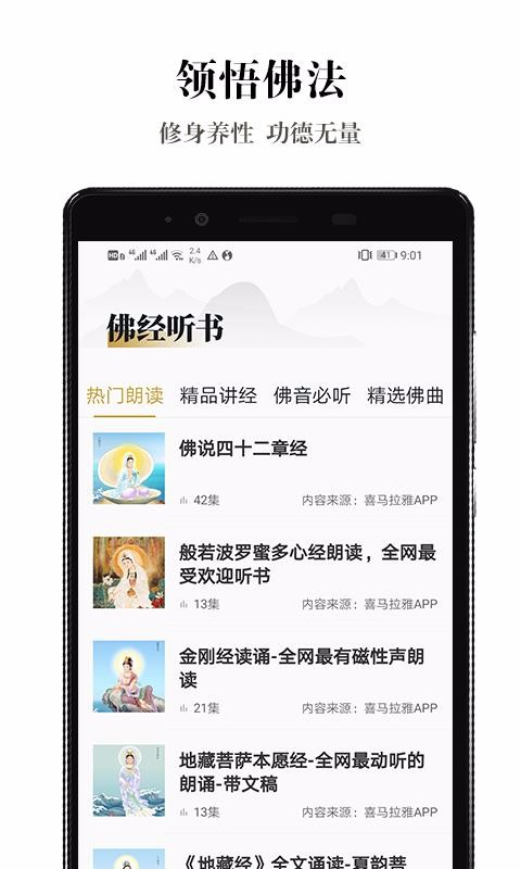 ֻapp- v2.3.3 ֻ