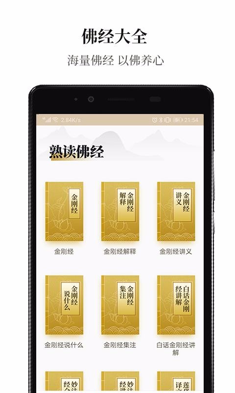 ֻapp- v2.3.3 ֻ