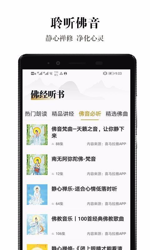 ֻapp- v2.3.3 ֻ