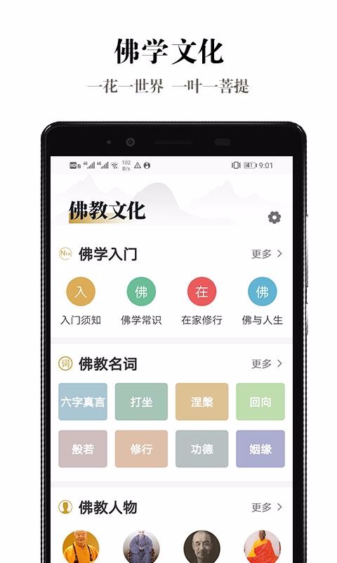 ֻapp- v2.3.3 ֻ
