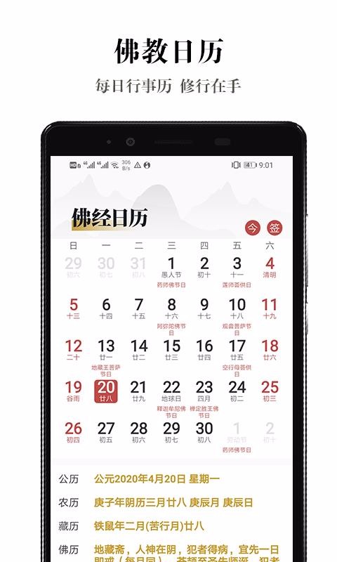 ֻapp- v2.3.3 ֻ