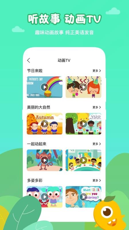 âٶӢֻapp-âٶӢ v2.0.0 ֻ