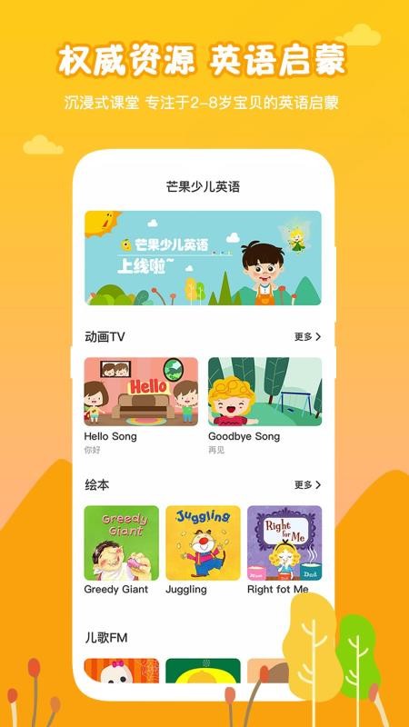 âٶӢֻapp-âٶӢ v2.0.0 ֻ