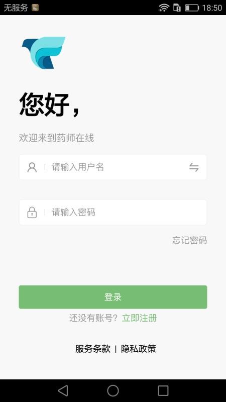 ҩʦֻapp-ҩʦ v1.1.0 ֻ