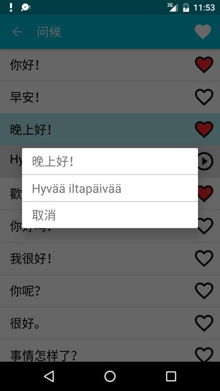 ѧϰֻapp-ѧϰ v6.1 ֻ