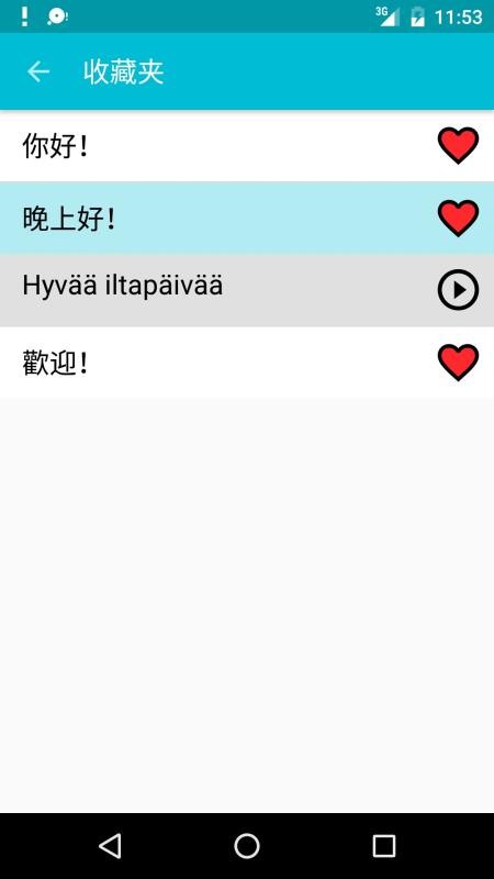ѧϰֻapp-ѧϰ v6.1 ֻ