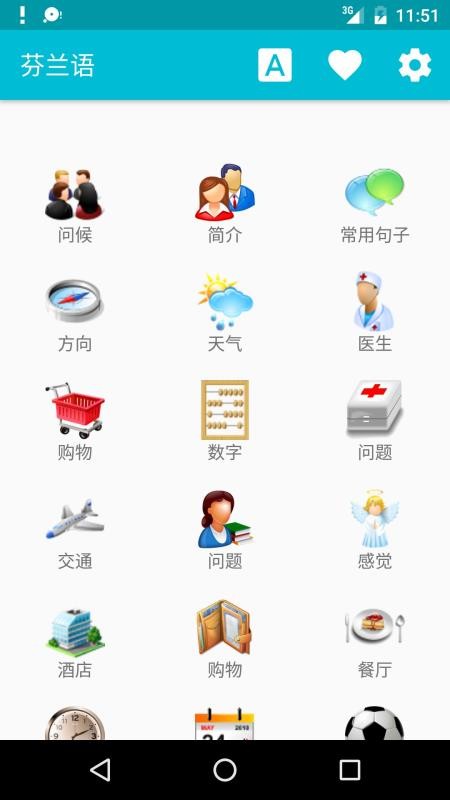 ѧϰֻapp-ѧϰ v6.1 ֻ