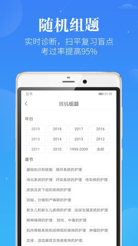 ֻapp- v6.1.1 ֻ