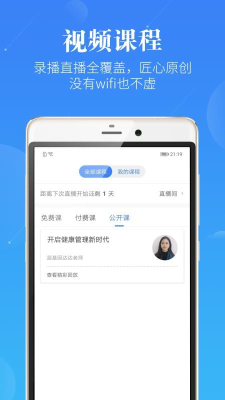 ֻapp- v6.1.1 ֻ