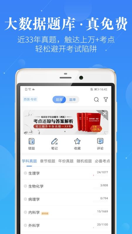 ֻapp- v6.1.1 ֻ