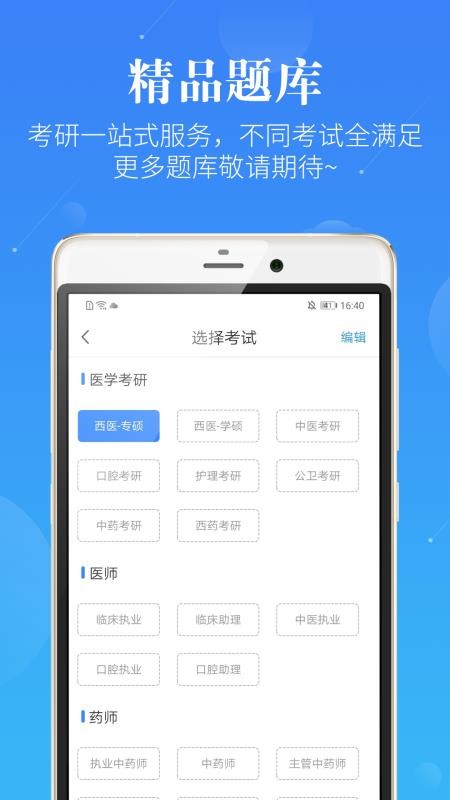 ֻapp- v6.1.1 ֻ