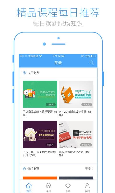 Ӣʢѧֻapp-Ӣʢѧ v3.3.9 ׿