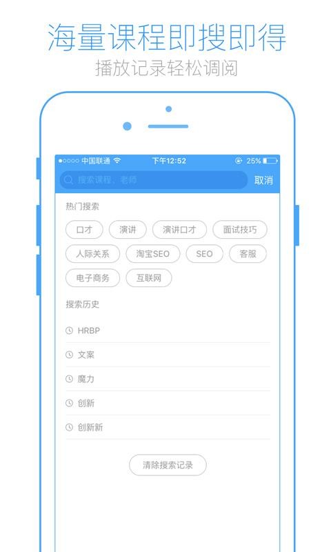 Ӣʢѧֻapp-Ӣʢѧ v3.3.9 ׿