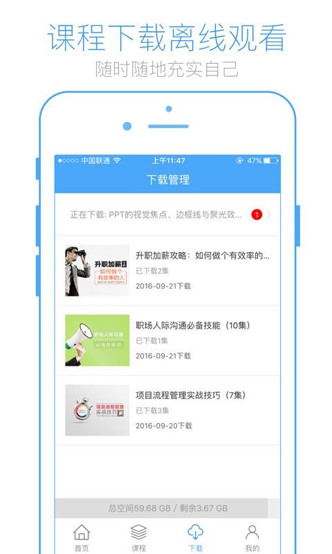 Ӣʢѧֻapp-Ӣʢѧ v3.3.9 ׿