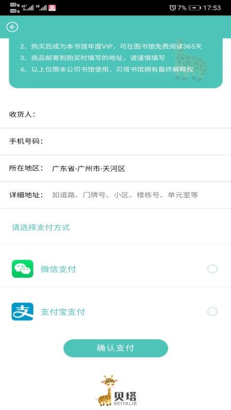 ֻapp- v1.1 ׿
