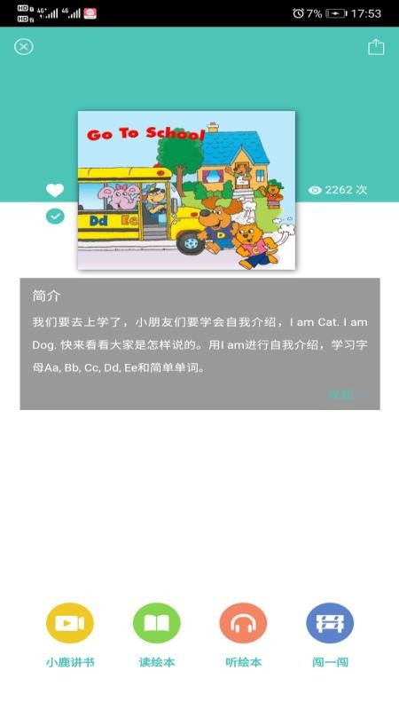 ֻapp- v1.1 ׿