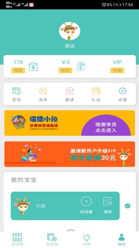 ֻapp- v1.1 ׿