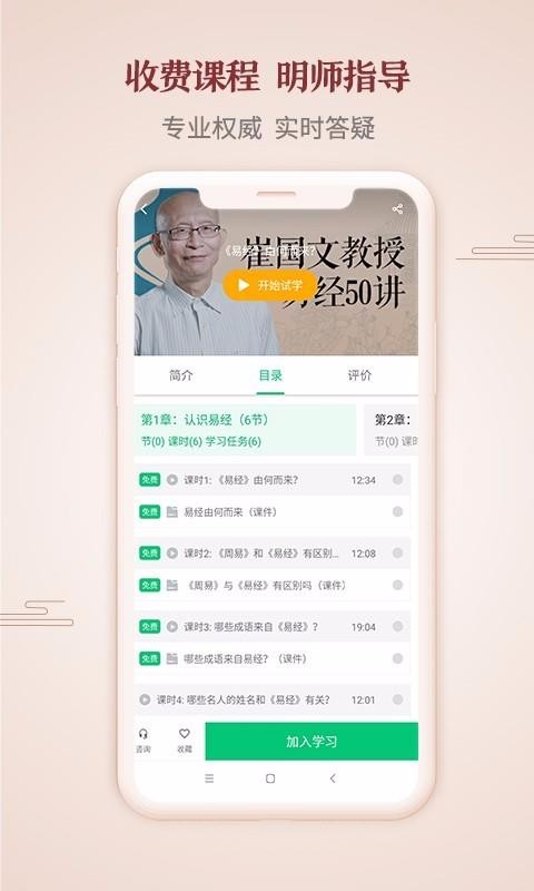 ֻapp- v4.6.5 ׿