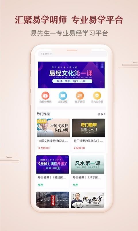 ֻapp- v4.6.5 ׿