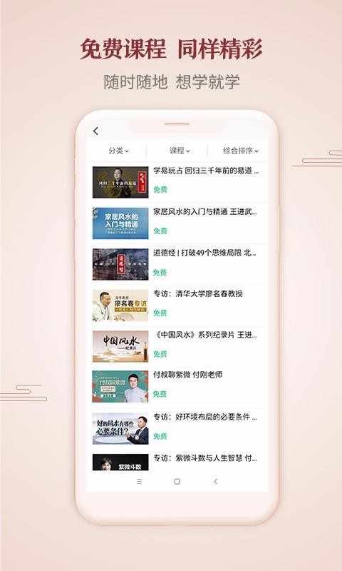 ֻapp- v4.6.5 ׿