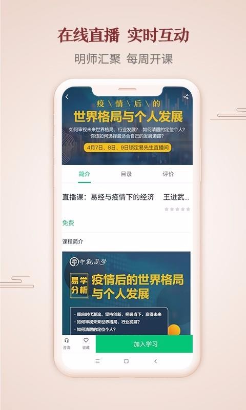 ֻapp- v4.6.5 ׿