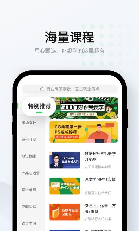 ƿֻapp-ƿ v7.1.0 ֻ