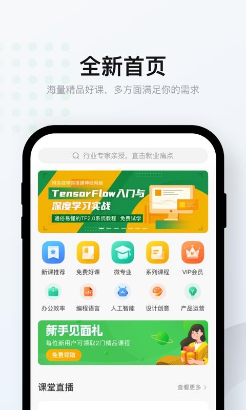 ƿֻapp-ƿ v7.1.0 ֻ